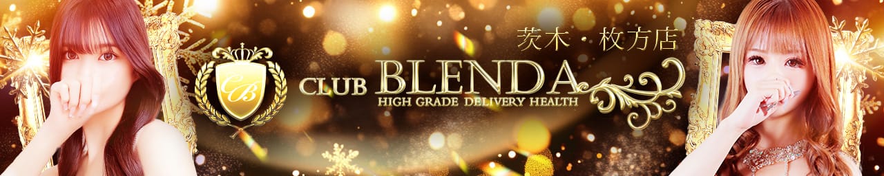 クラブ ブレンダ茨木・枚方店