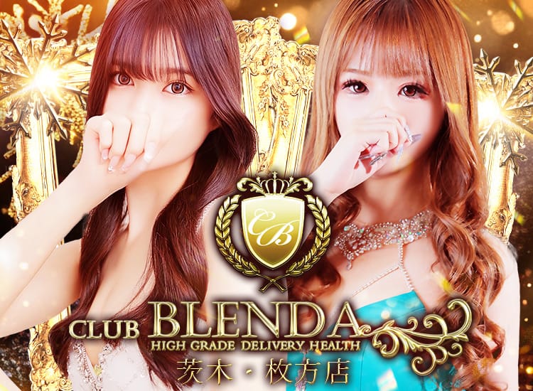 クラブ ブレンダ茨木・枚方店 - 枚方・茨木