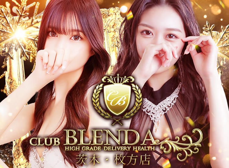 クラブ ブレンダ茨木・枚方店 - 枚方・茨木