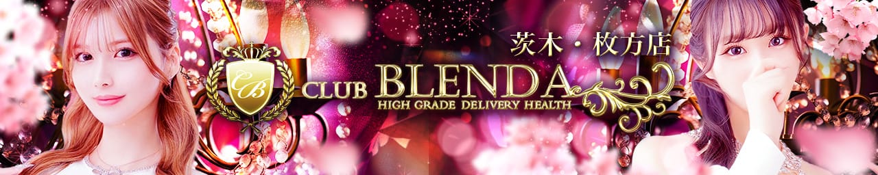 クラブ ブレンダ茨木・枚方店