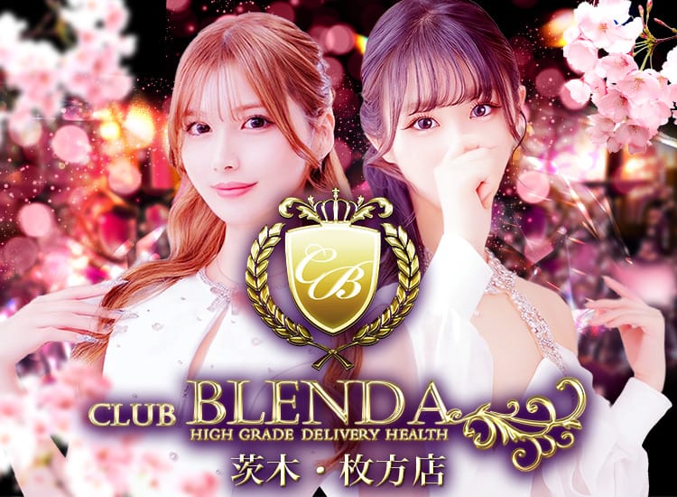 クラブ ブレンダ茨木・枚方店 - 枚方・茨木