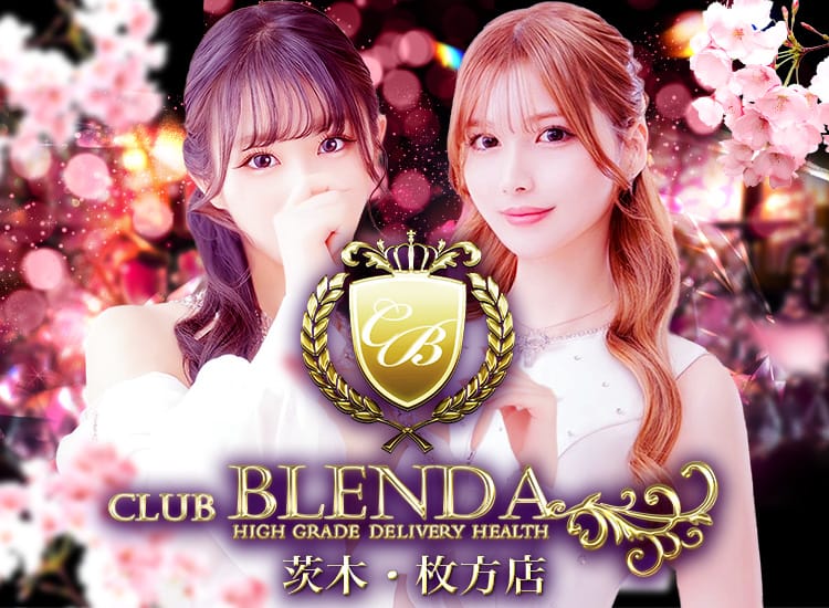 クラブ ブレンダ茨木・枚方店 - 枚方・茨木