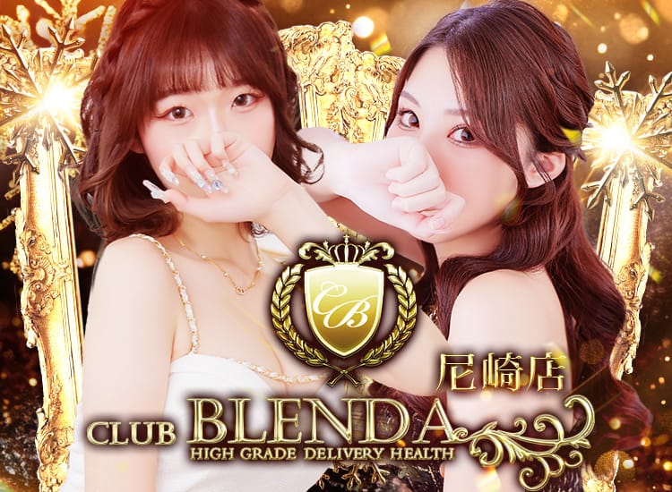 クラブ ブレンダ尼崎 - 尼崎・西宮