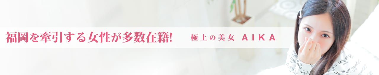 博多プラチナム その2