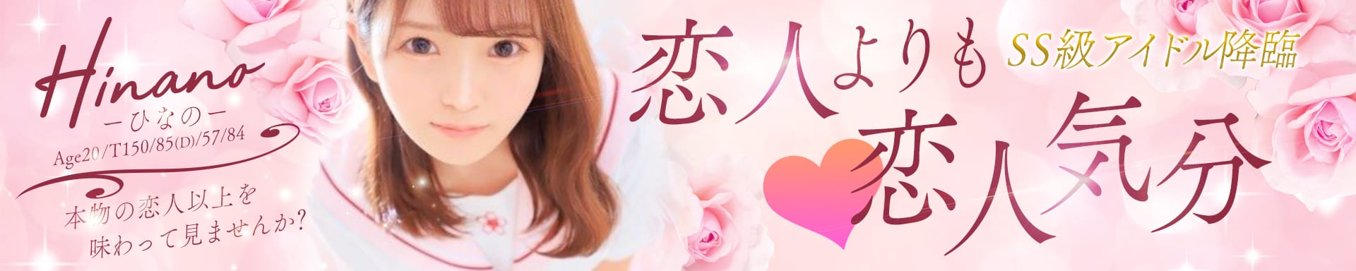 エロエロ星人 その2