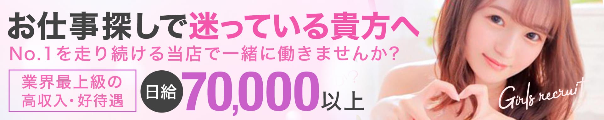 エロエロ星人 その3