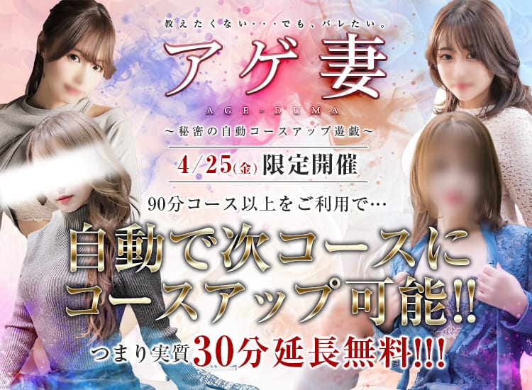 金沢の20代,30代,40代,50代,が集う人妻倶楽部 - 金沢