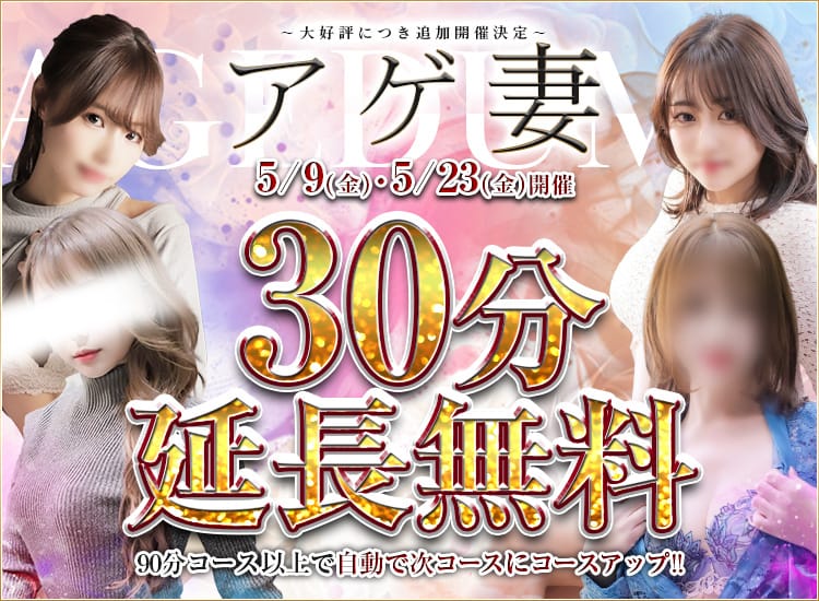 金沢の20代,30代,40代,50代,が集う人妻倶楽部 - 金沢