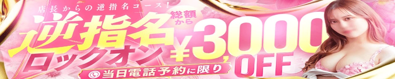 金沢の20代,30代,40代,50代,が集う人妻倶楽部 その2