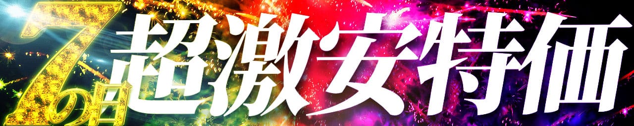 ドMな奥様 大阪本店 その3