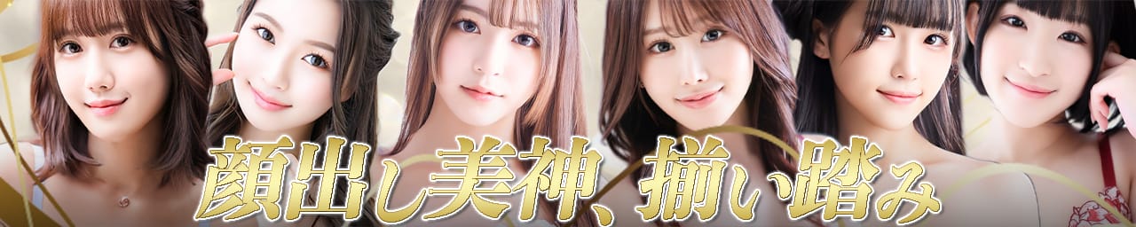 シャブール - 名古屋