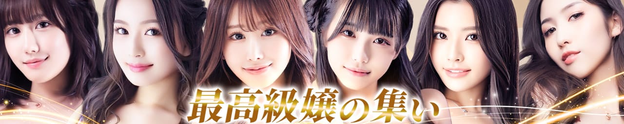 シャブール - 名古屋