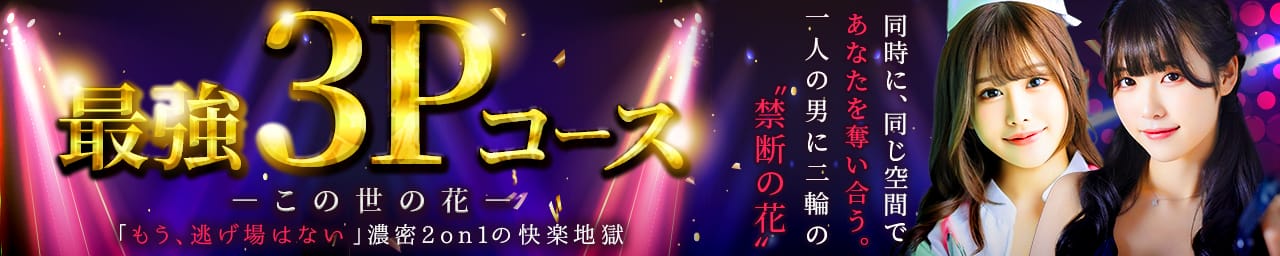 シャブール その2