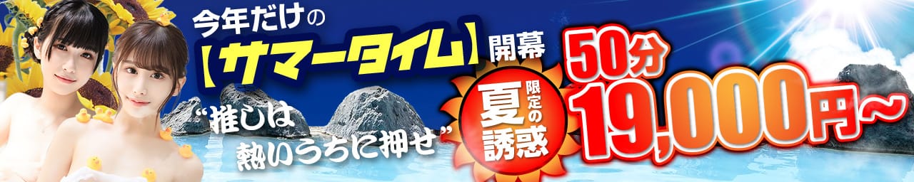 シャブール - 名古屋