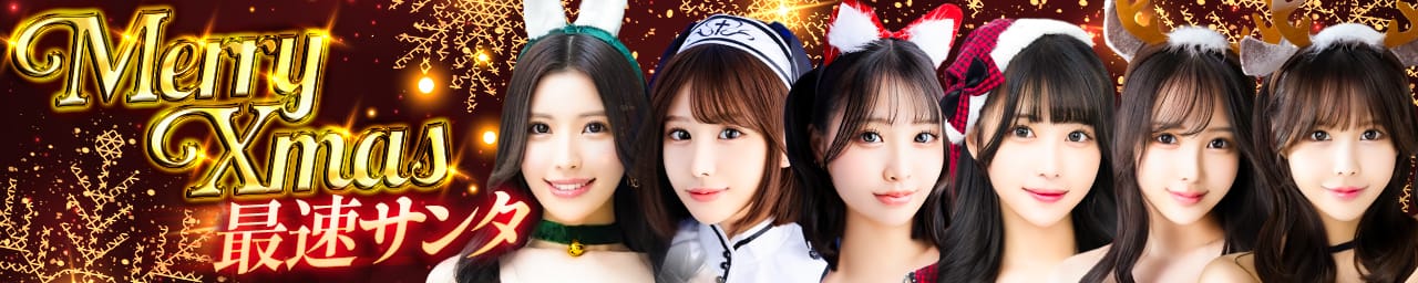 シャブール - 名古屋