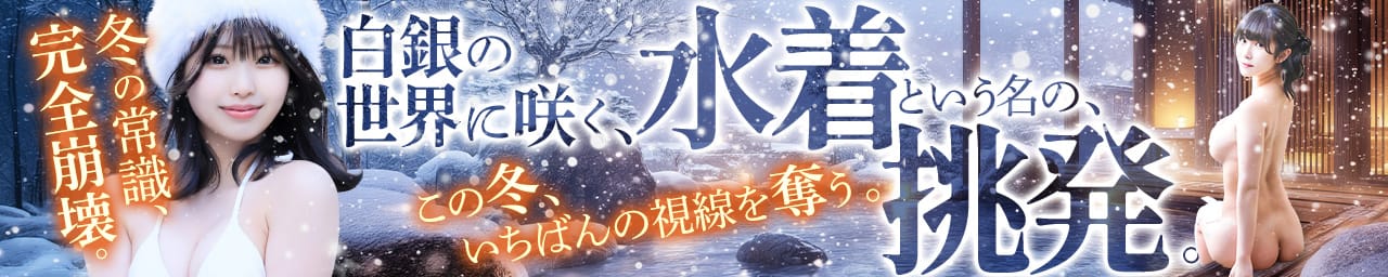 シャブール - 名古屋