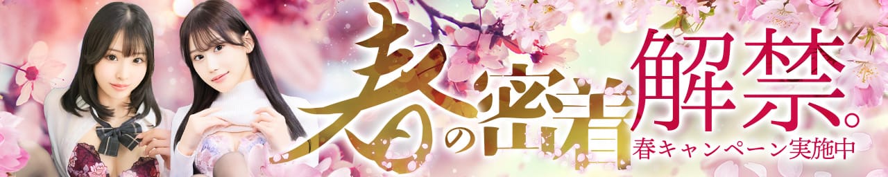 シャブール - 名古屋