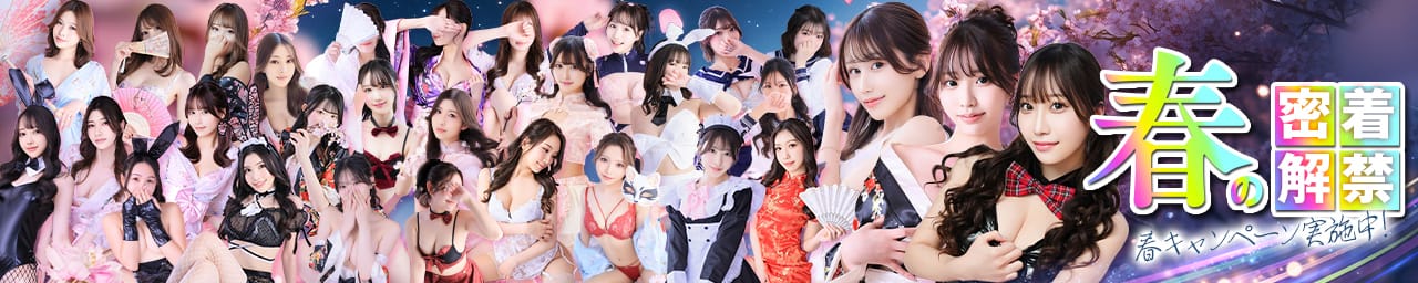 シャブール - 名古屋
