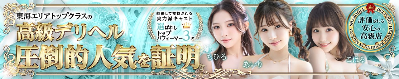 シャブール その2