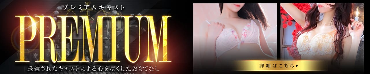 佐賀デリヘル358