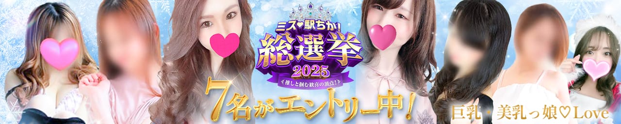 巨乳・美乳っ娘♡Love その2