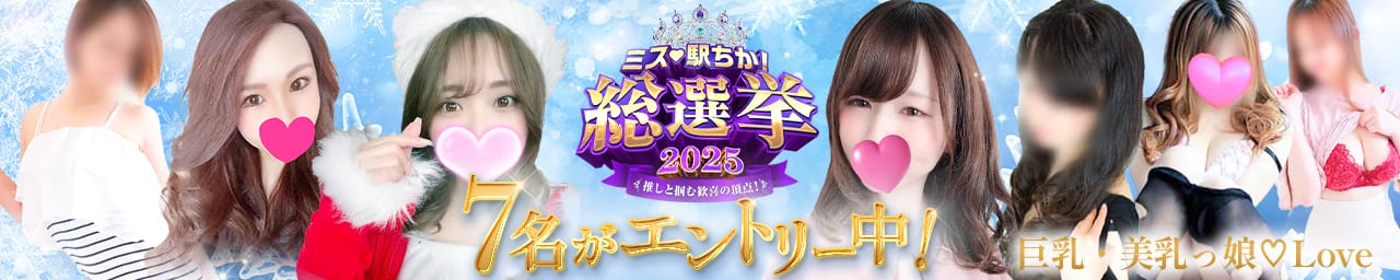 巨乳・美乳っ娘♡Love その2