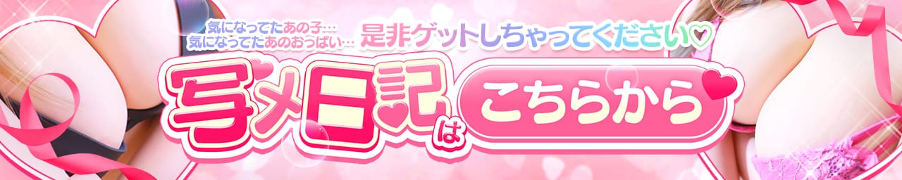 巨乳・美乳っ娘♡Love その2