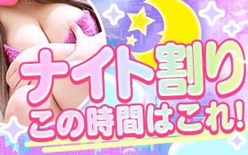 割引クーポン：巨乳・美乳っ娘♡Love