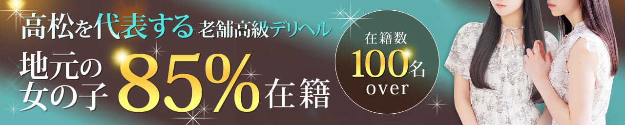 ミラクル愛。。 その2