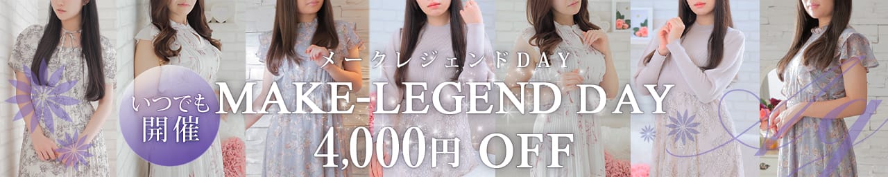 ミラクル愛。。 その3