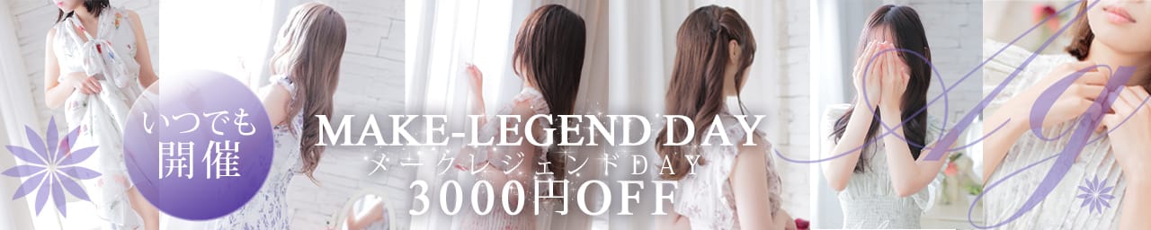 ミラクル愛。。 その3