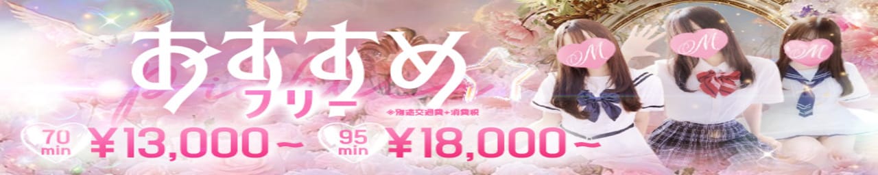 もえたく - 金沢