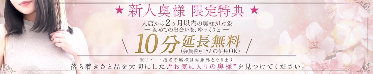 奥様メモリアル その3