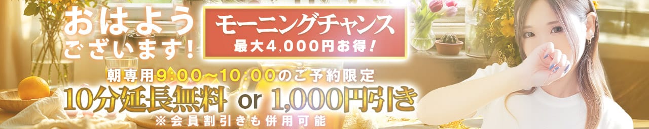 奥様メモリアル その2