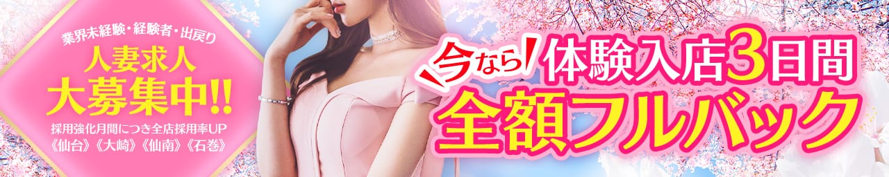 人妻生レンタルNTR その3