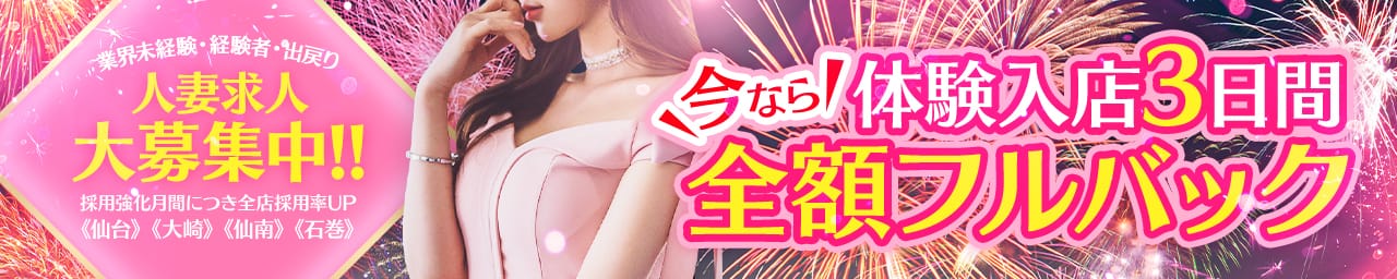 人妻生レンタルNTR その3
