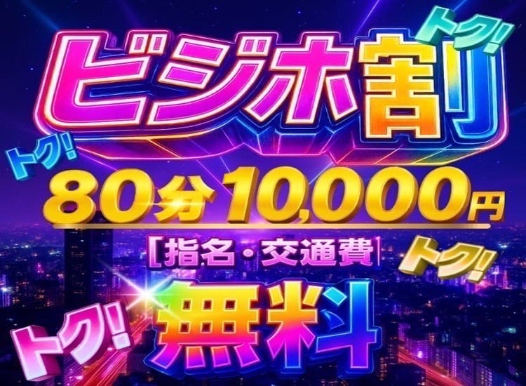 人妻生レンタルNTR - 仙台