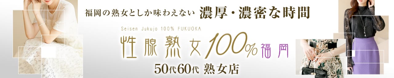 奥鉄オクテツ その2