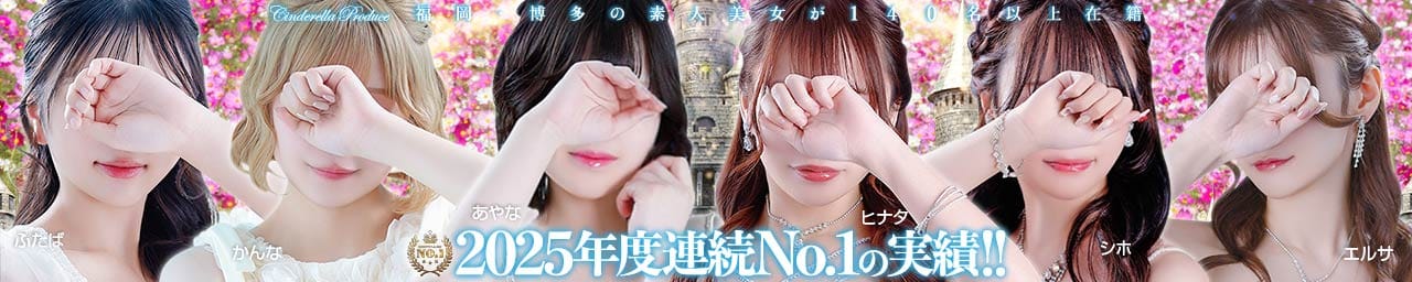 姫1