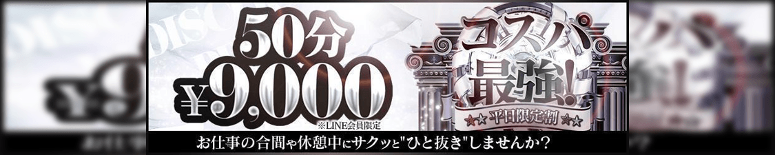 パコパコママ一宮 - 春日井・一宮・小牧