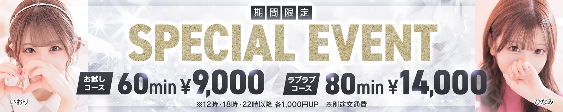 SAPPORO ばつぐんnet その3