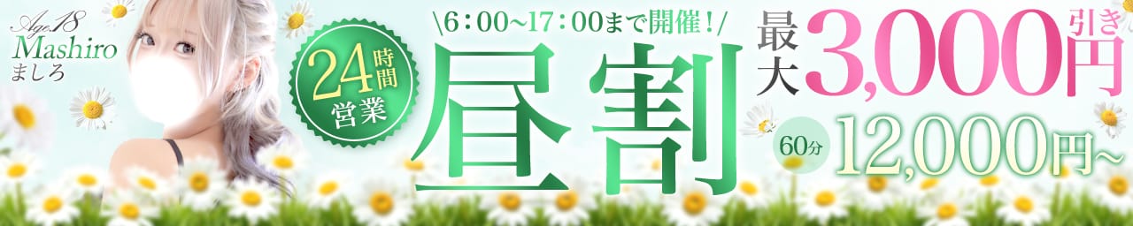 夢-chu その3