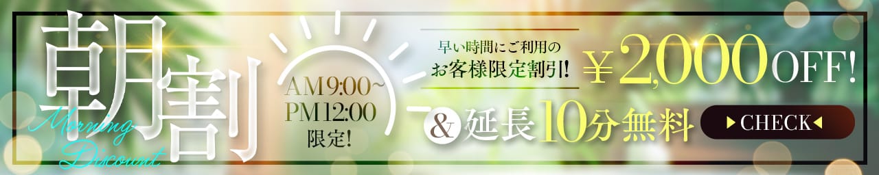 AROMA WOOPZ その2