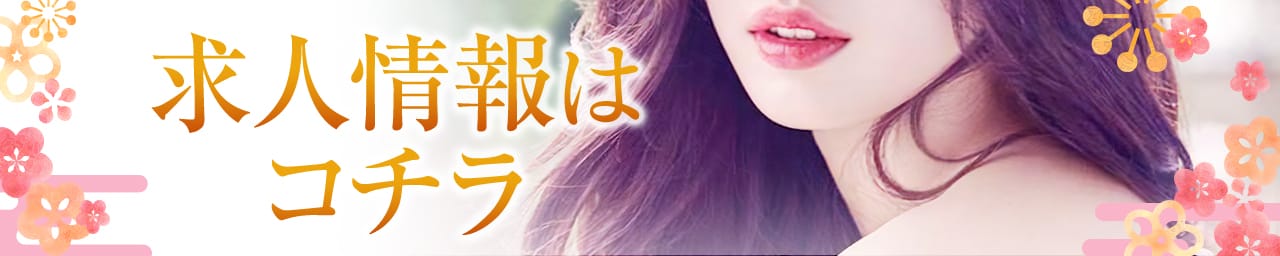 人妻・熟女専門店 他人の妻 その2