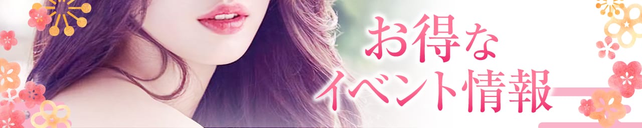 人妻・熟女専門店 他人の妻 その3