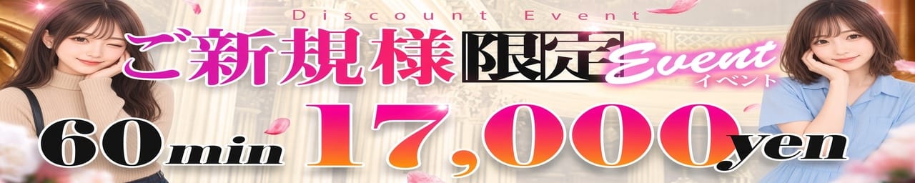 品川女子大生キャンパス その3