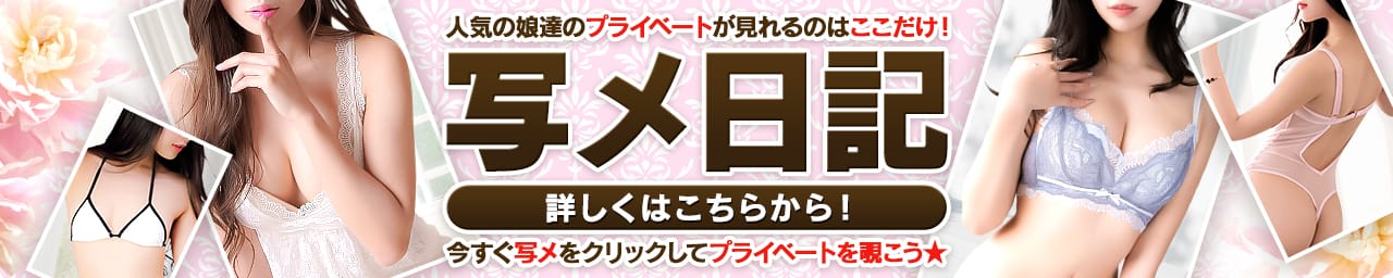 クラブハーツ その2