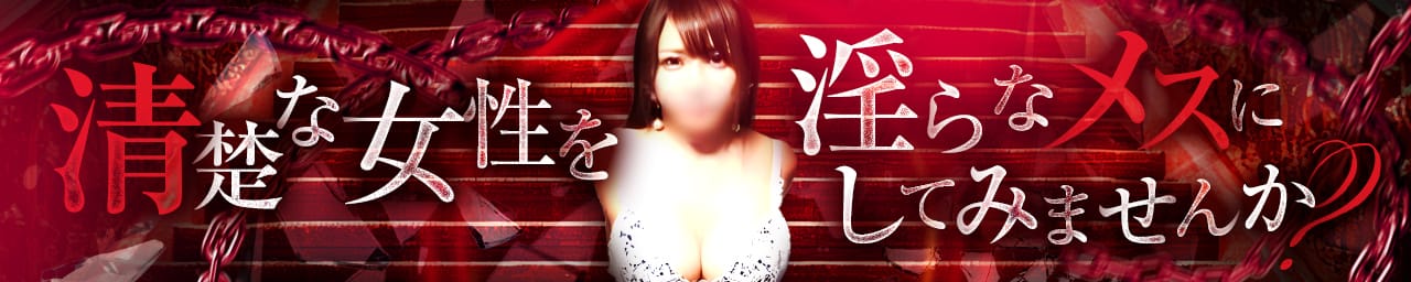 SM東京 五反田店