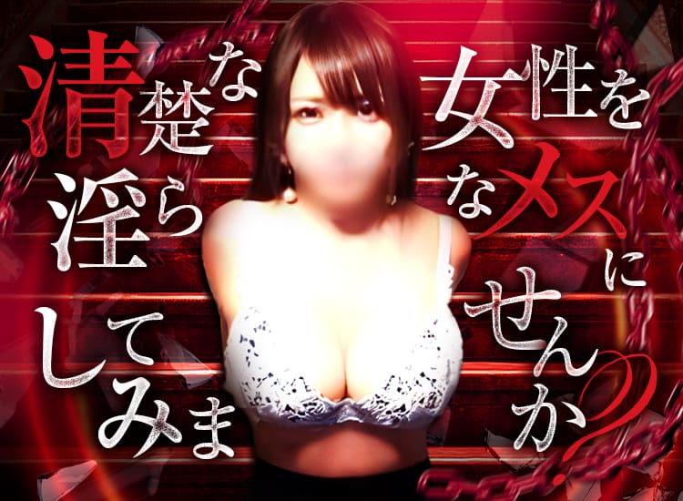 SM東京 五反田店 - 五反田