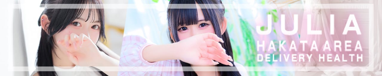ジュリア(JULIA)